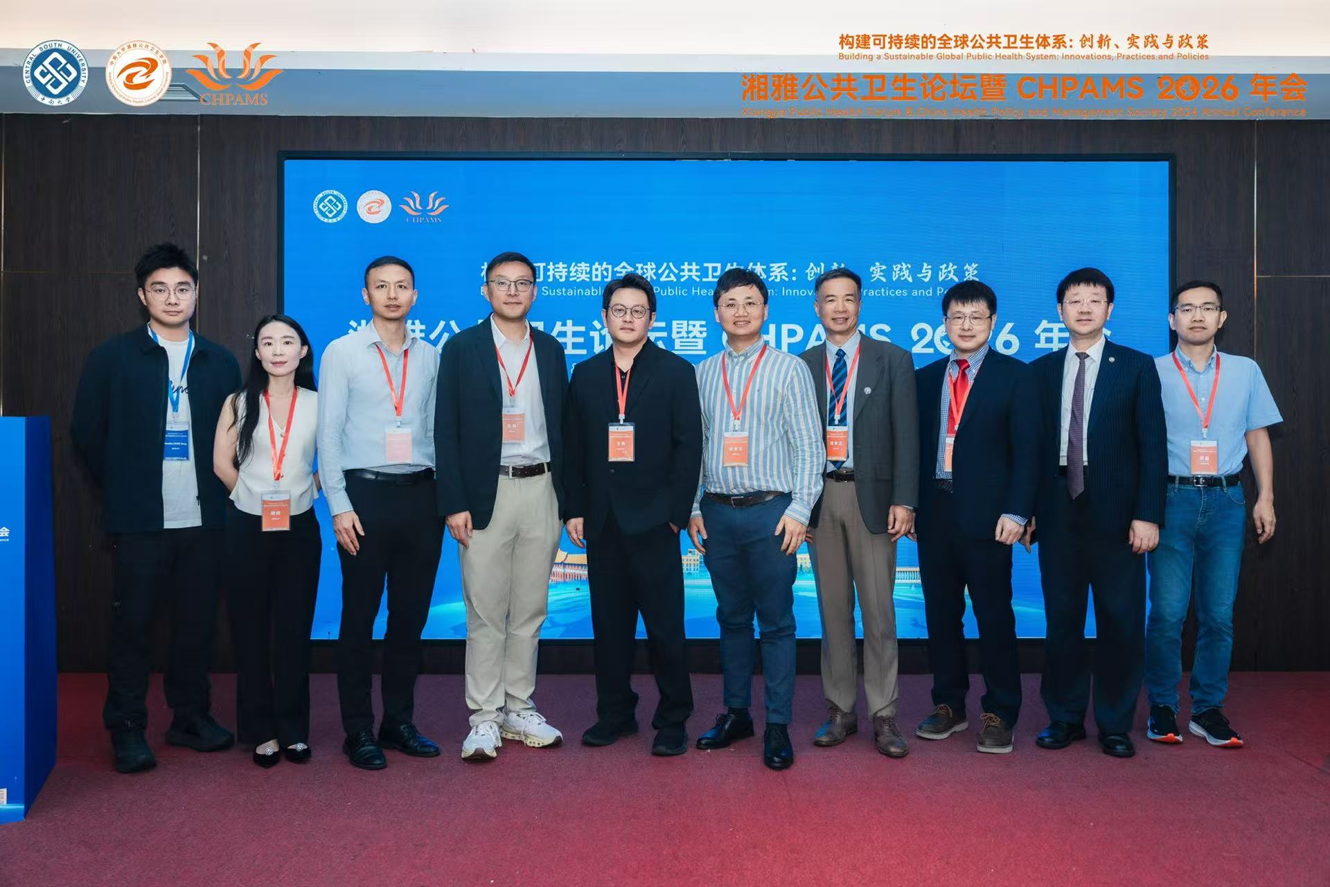 June 2026, CHPAMS Changsha Conference