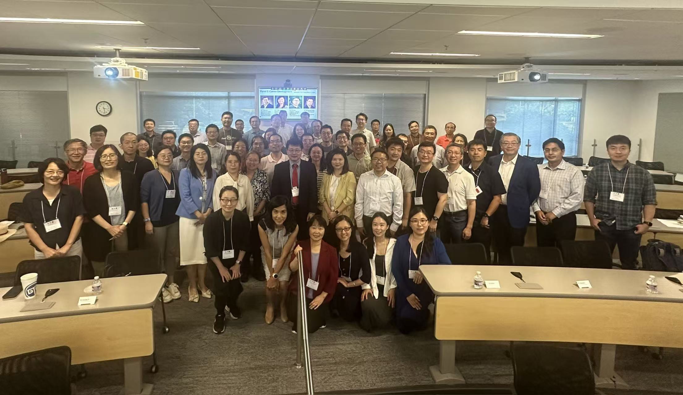 August 2025, Georgia Asian Professors Meeting