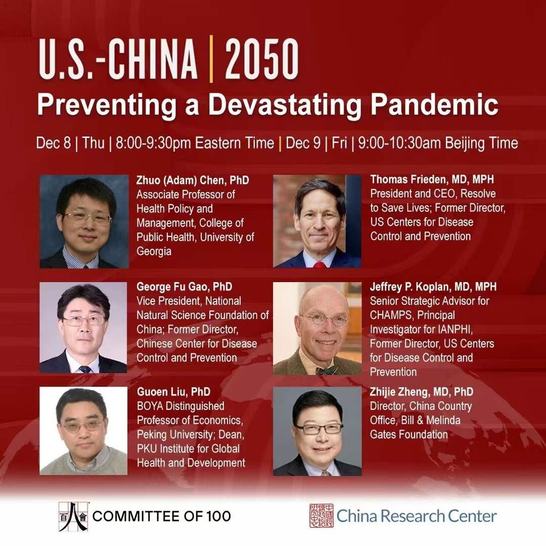Preventing a Devastating Pandemic, Committee of 100, featuring three former US and China CDC Directors