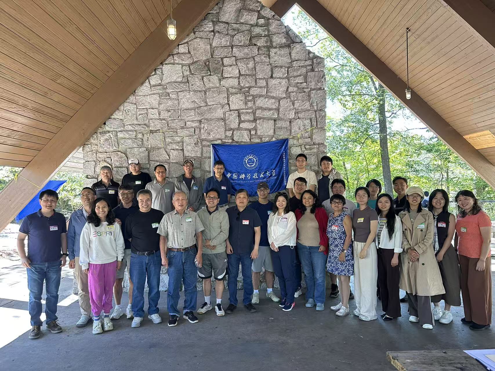 September 2026, USTC Atlanta Alumni Gathering
